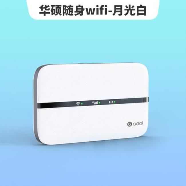 移动随身wifi路由器资费怎么收取