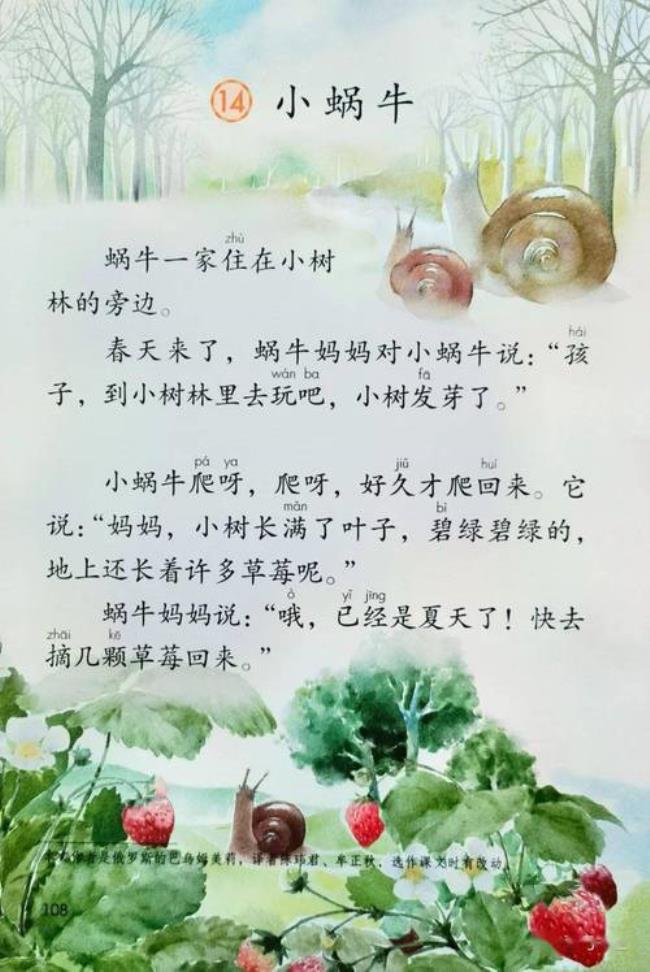 书空是什么意思一年级