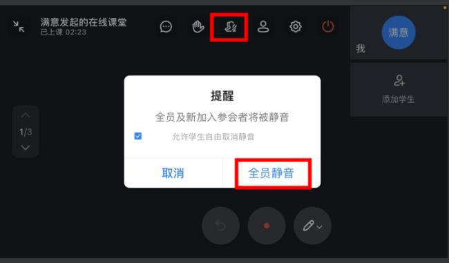 钉钉的声音为什么忽大忽小