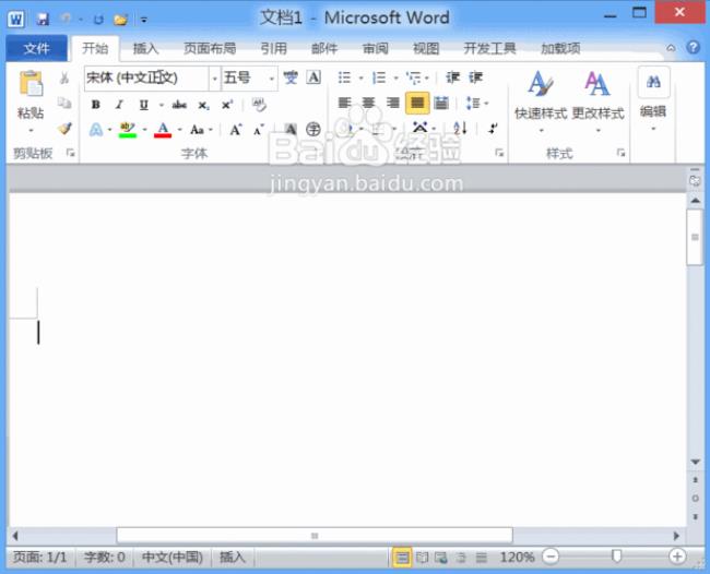 如何用word打开文本文档