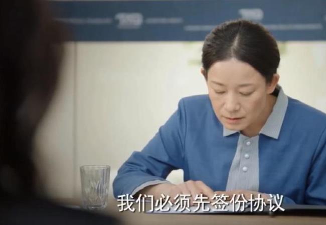 底线方远女儿谁扮演的