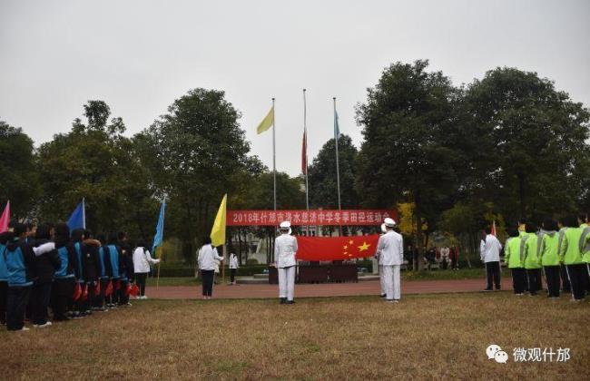 绵阳慈济中学怎样