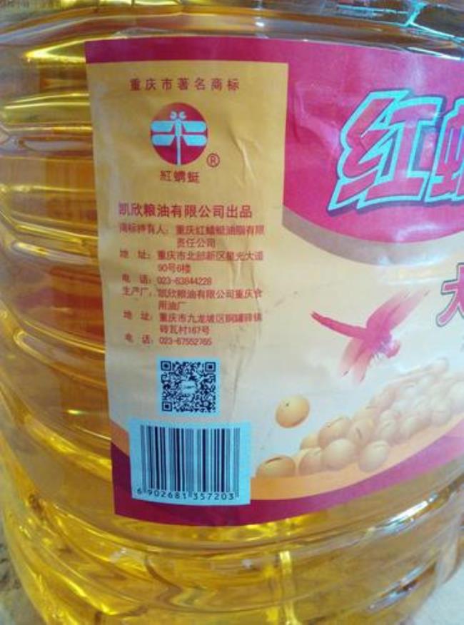 红蜻蜓食用油是哪个国家的品牌