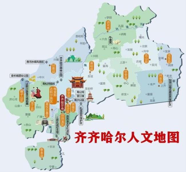 齐齐哈尔市行政区划