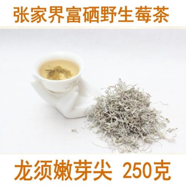 龙须莓茶是什么茶