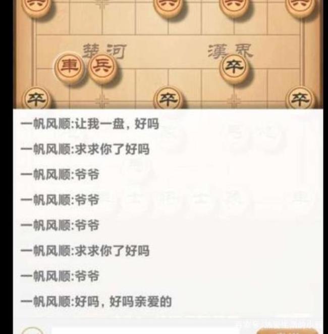 自己在手机上学下象棋怎么样下