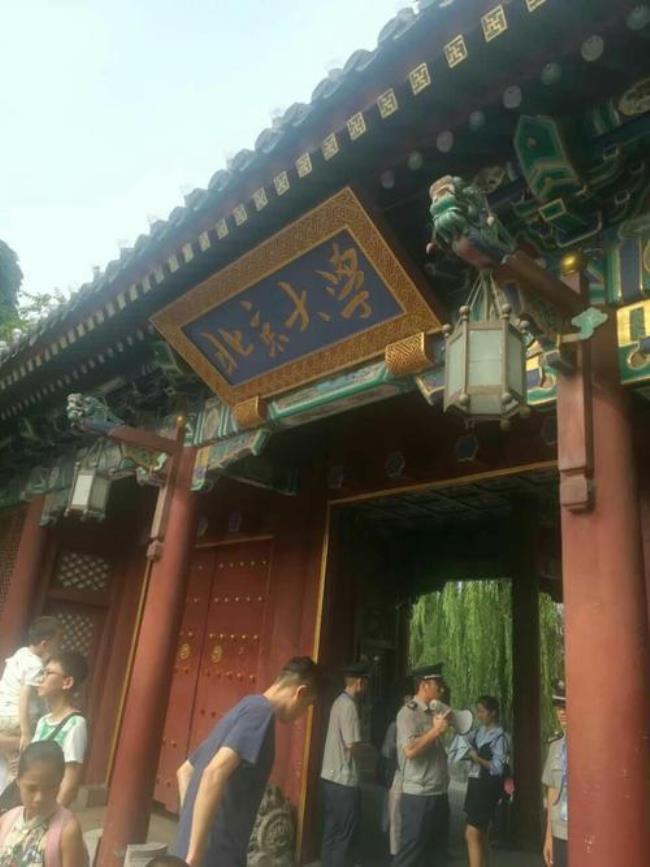 北京大学正门口是哪个门