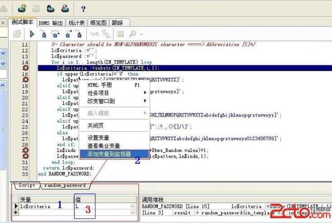 dictionary的pl形式怎么写