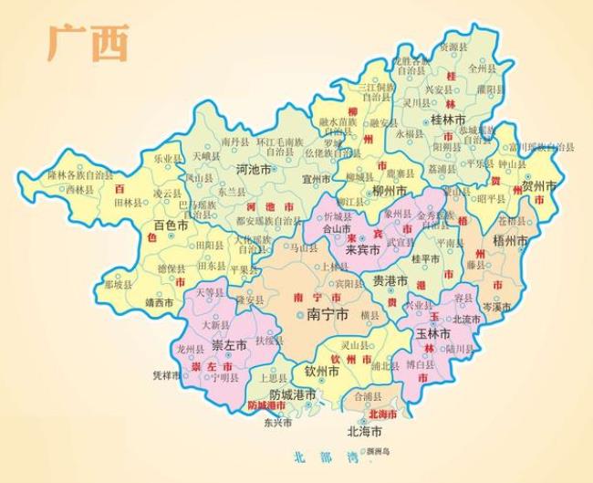 中国三个自治区