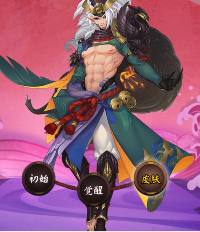 阴阳师魔王是谁