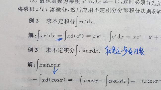 关于定积分区间的公式