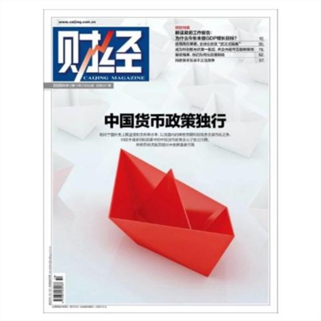 中国新闻出版报属于期刊吗