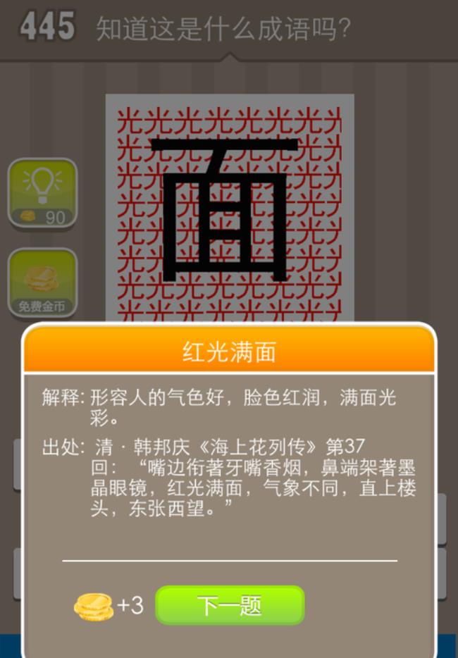 上面一个西底下一个早念什么字