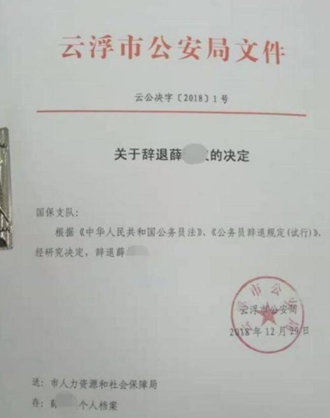 辽宁省辞退民师有什么新政策