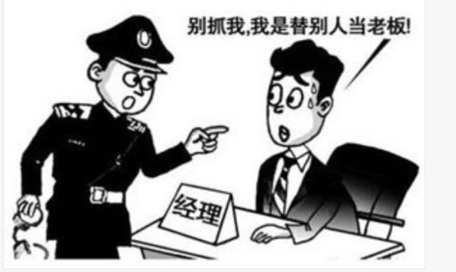 为什么说法人不是人