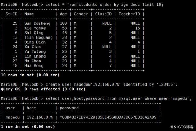 mysql怎样查询一个表中所有数据