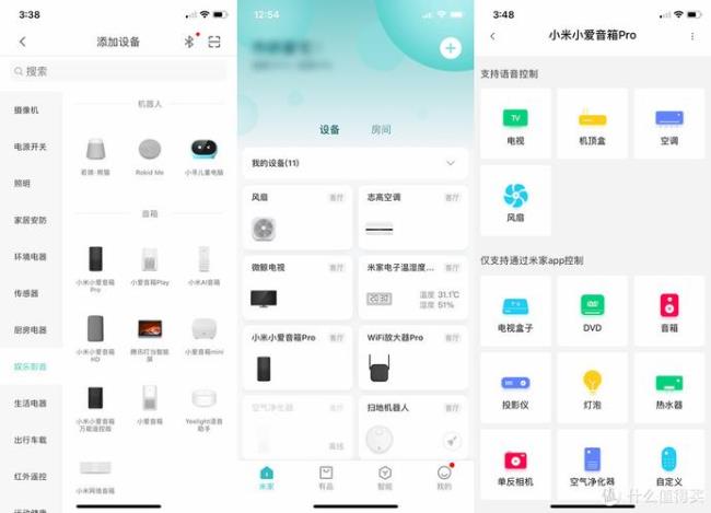 小爱音箱app小爱同学app区别