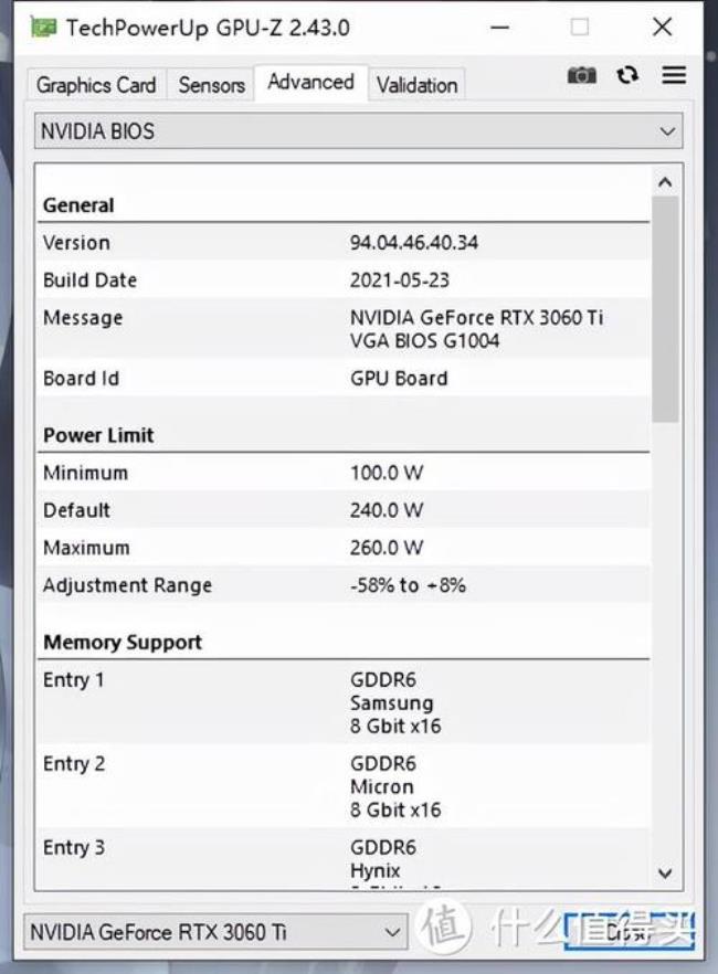 3060t怎么更新显卡驱动