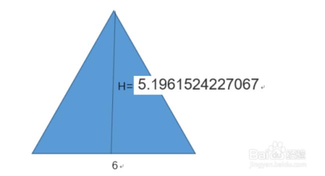 等边三角形平方怎么算
