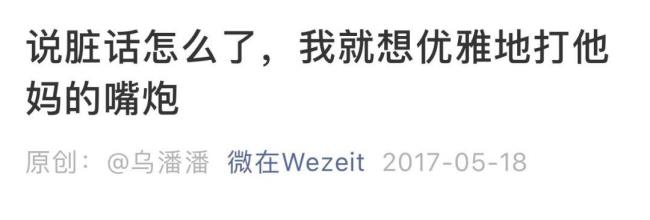 一起快活吗什么意思