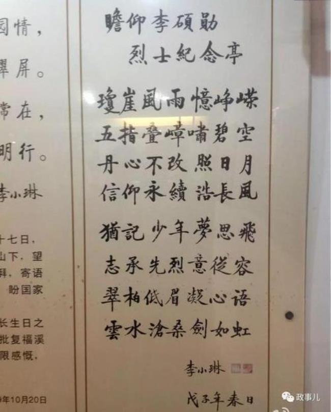 吾爱国同自强诗词