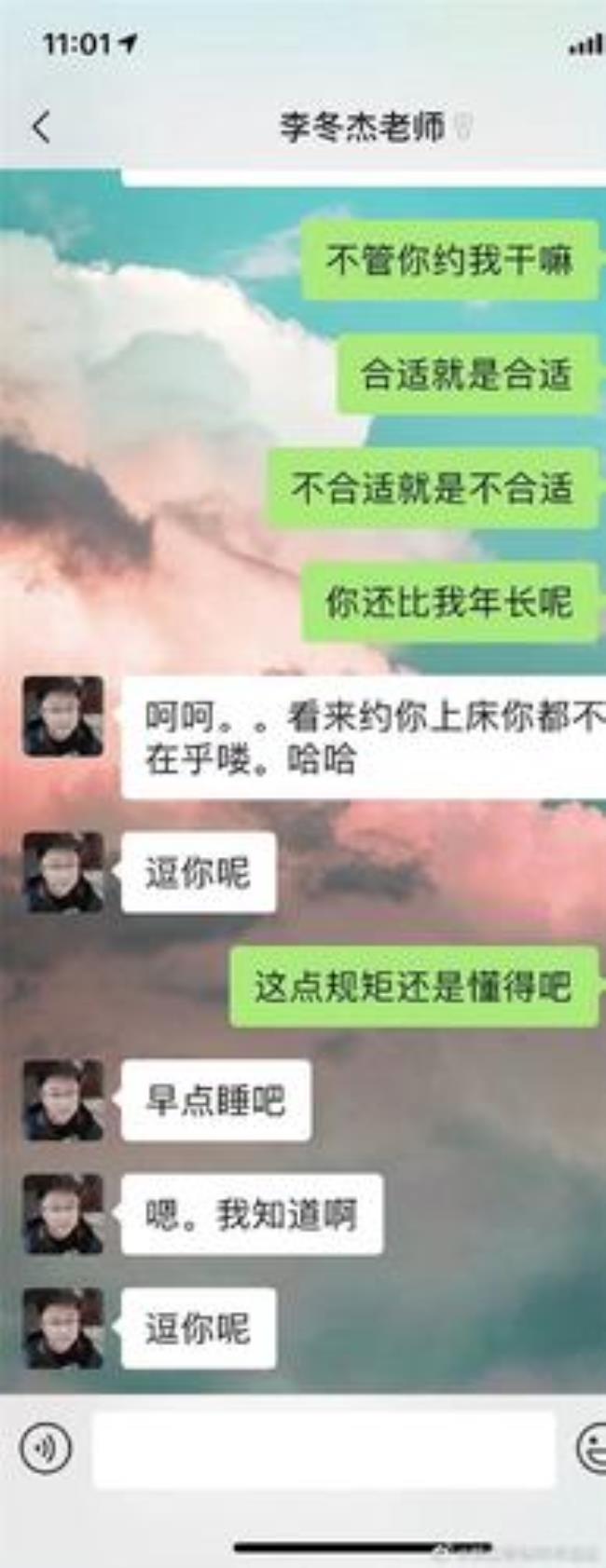 女网友能被约出来说明什么