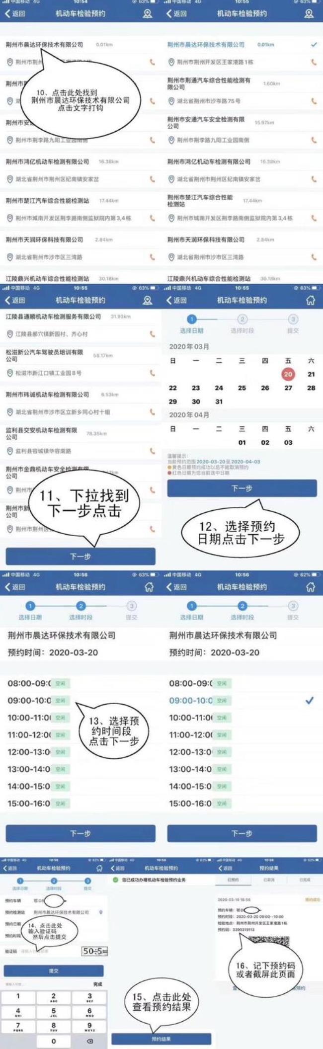 河南省资格证年审网上怎么审