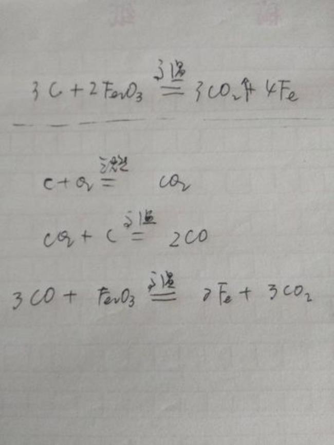 铁在空气中氧化的方程式