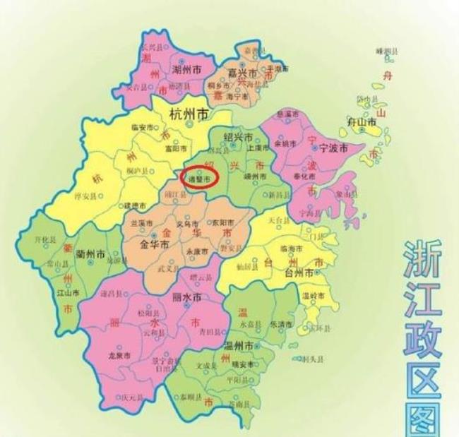 绍兴市的市级行政区叫什么