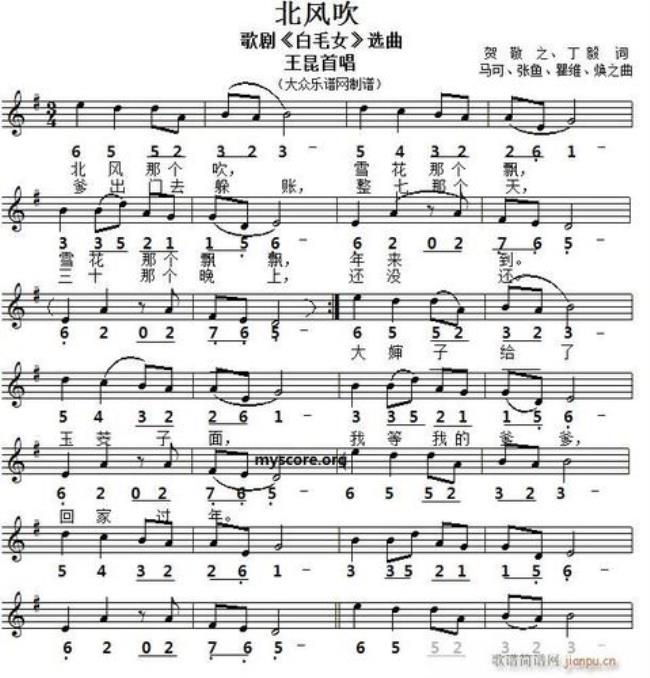 北风歌曲原唱