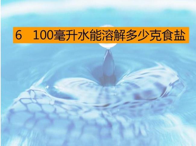 100百升水等于多少千克