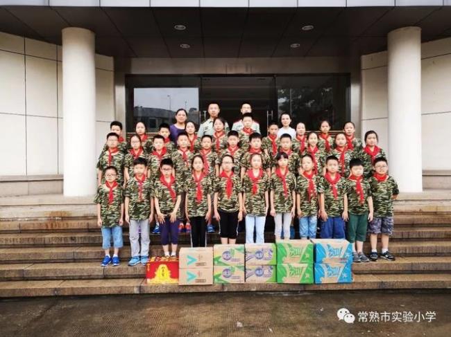 常熟开元实验小学怎么样