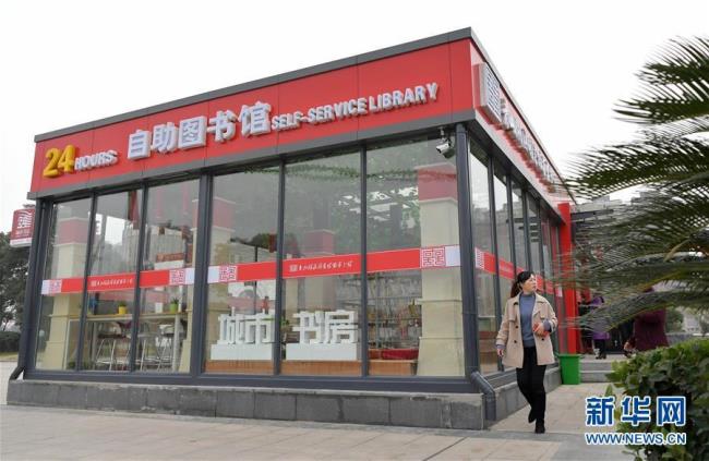 南昌象湖新城有图书馆吗