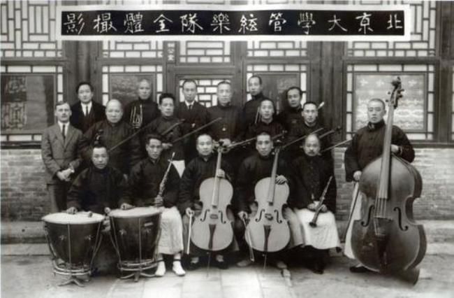 1927年中国第一所独立的音乐院校
