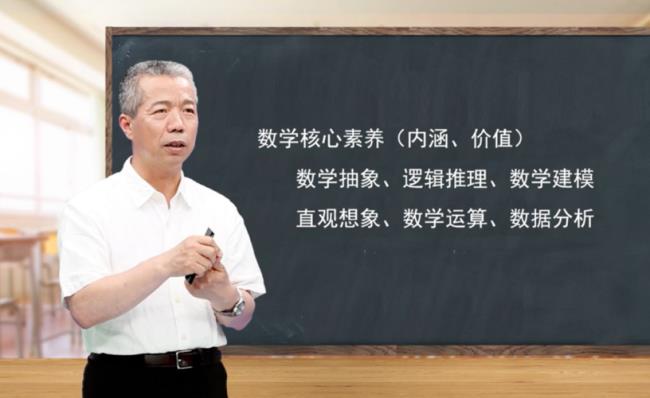 东北师范大学大学创始人