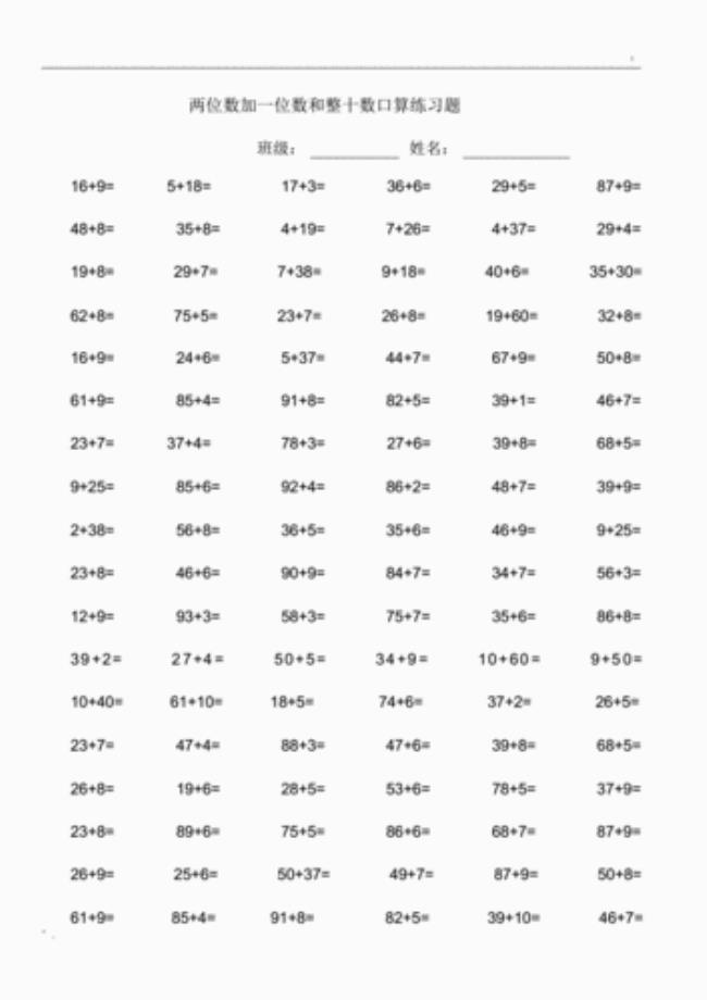 0到100总共有几个两位数