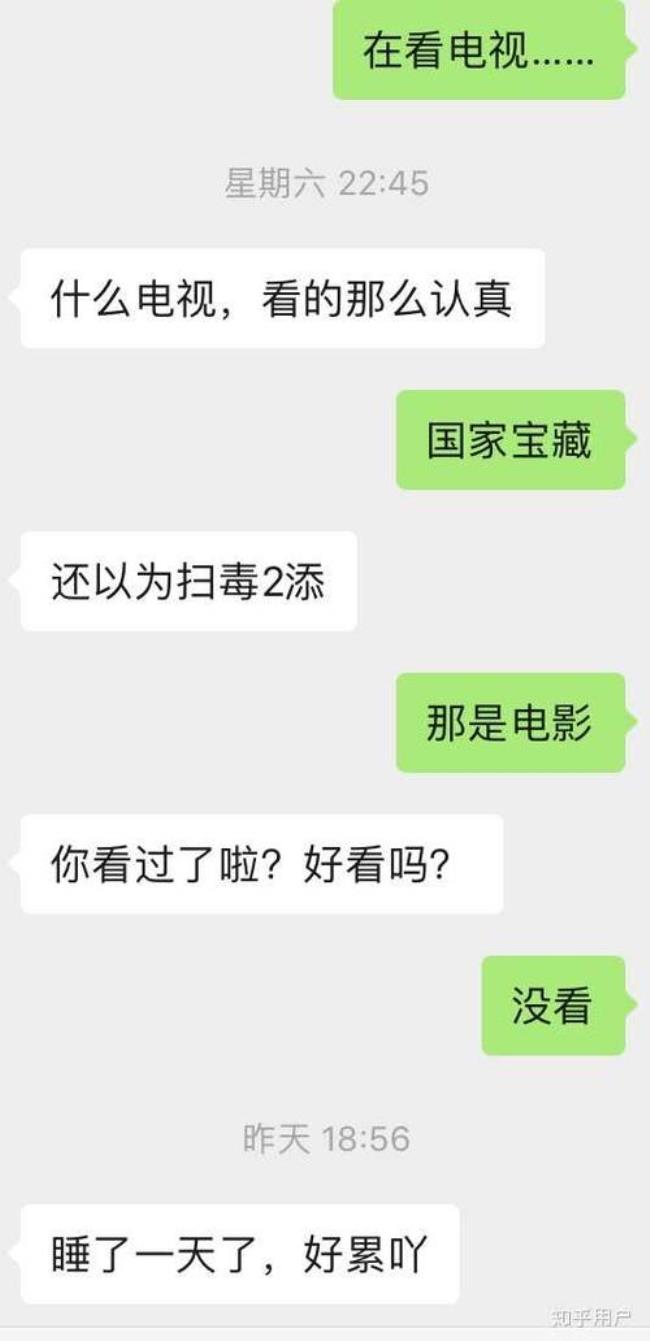 怎么在网上找人聊天