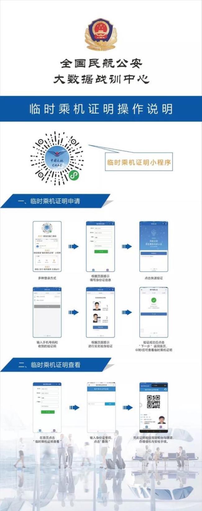 牛首山没带身份证能进吗