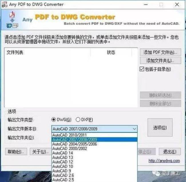 pdf转成cad后图纸都碎了