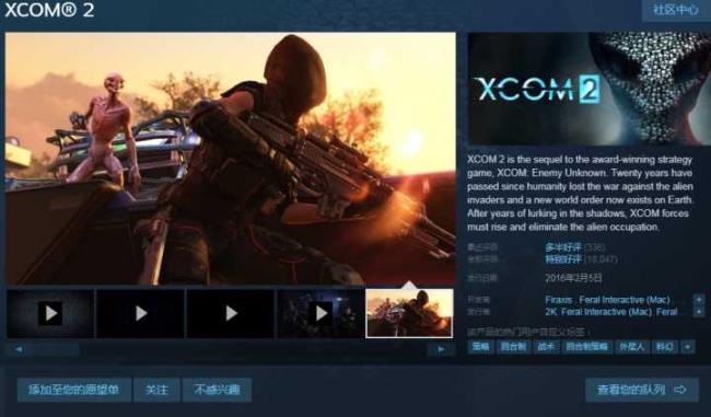 xcom2阵容推荐