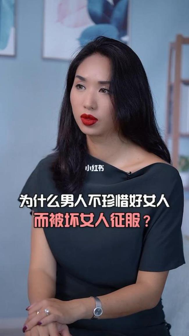 为什么女人喜欢被男人征服