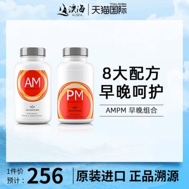 AM和PM有什么区别