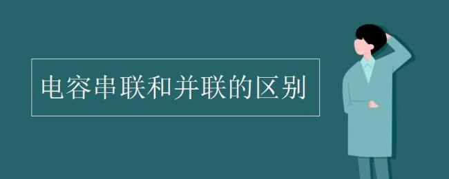 逐个和依次有什么区别