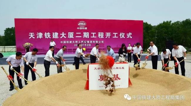 中铁建大桥局是几局