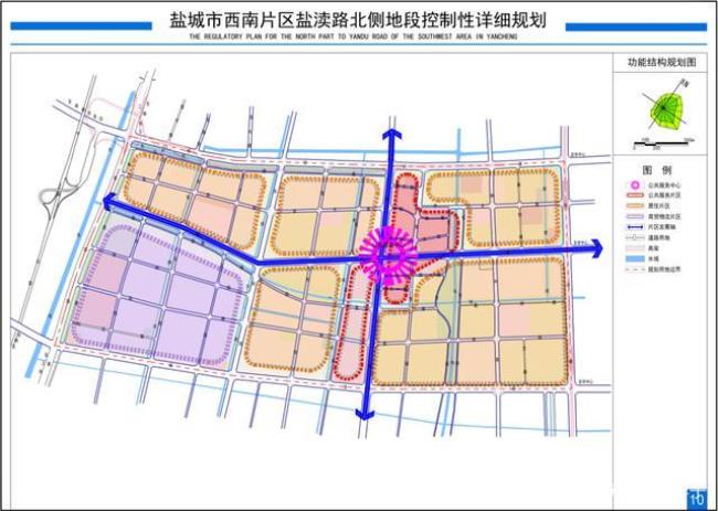 盐城市主城区范围