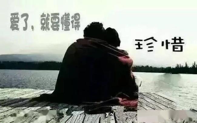 为了你爱的人是什么意思