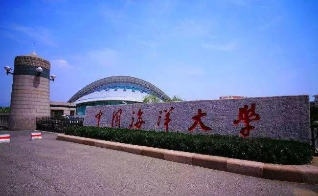 中国海洋大学在建几个校区区别