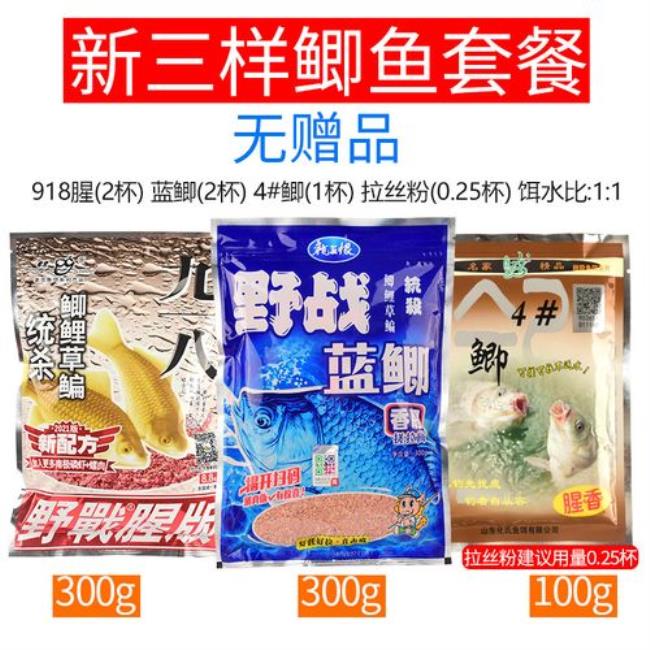 不差鱼野战鲫鱼饵料评测