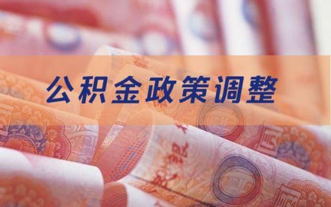 租房提取公积金一年能提几次