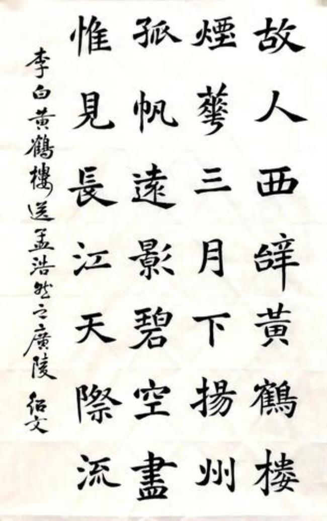 28字软笔书法作品